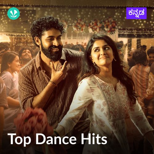 Top Dance Hits - Kannada