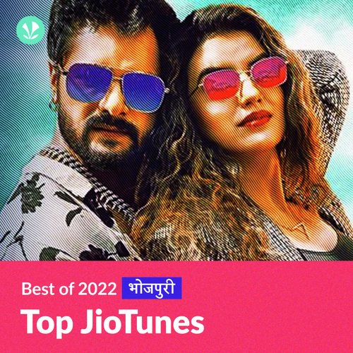 Top JioTunes 2022  - Bhojpuri