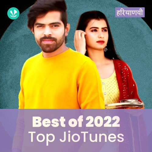 Top JioTunes 2022 - Haryanvi