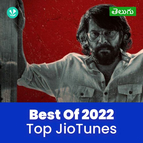 Top JioTunes 2022 - Malayalam