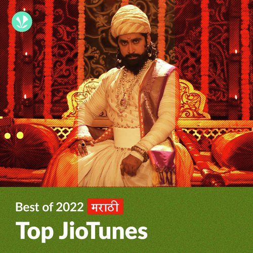 Top JioTunes 2022 - Marathi