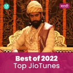 Top JioTunes 2022 - Marathi