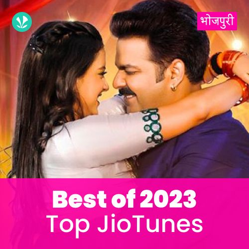 Top JioTunes 2023 - Bhojpuri