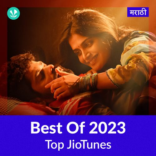 Top JioTunes 2023 - Marathi