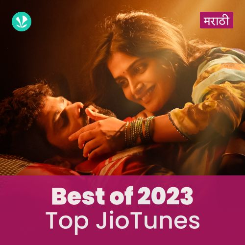 Top JioTunes 2023 - Marathi