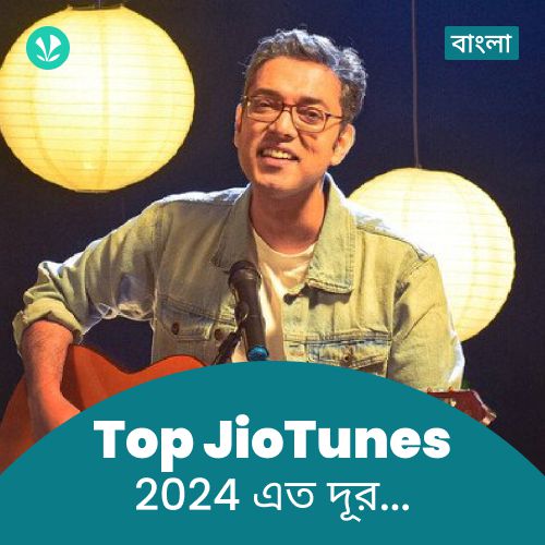 Top JioTunes 2024 - Bengali