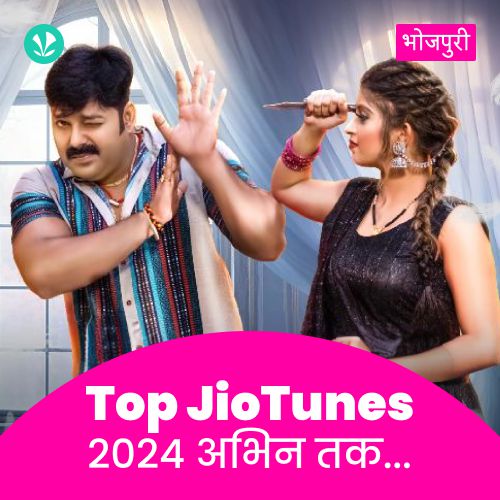 Top JioTunes 2024 - Bhojpuri