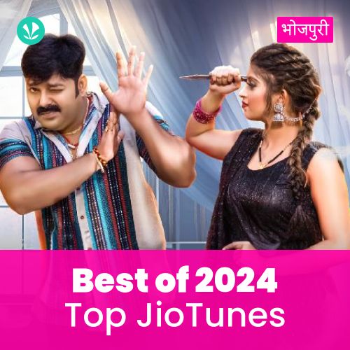 Top JioTunes 2024 - Bhojpuri