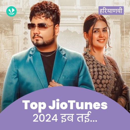 Top JioTunes 2024 - Haryanvi