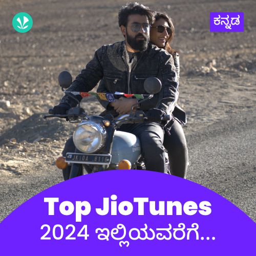 Top JioTunes 2024 - Kannada