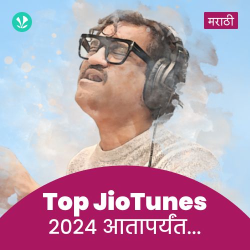 Top JioTunes 2024 - Marathi