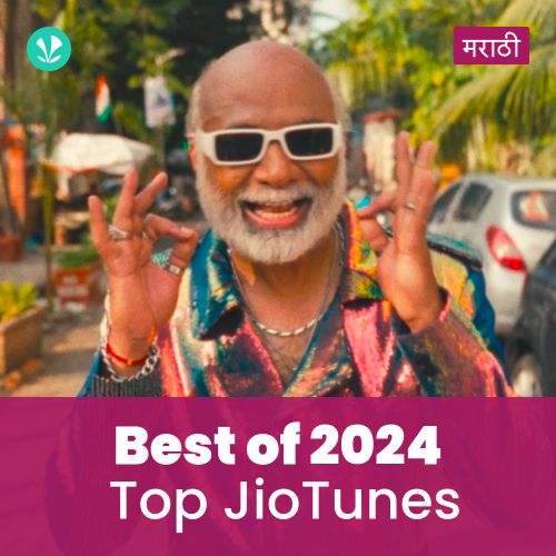 Top JioTunes 2024 - Marathi