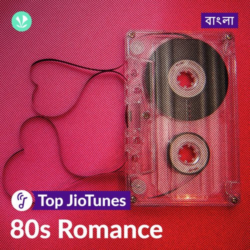 80s Romance - Bengali - Top JioTunes 