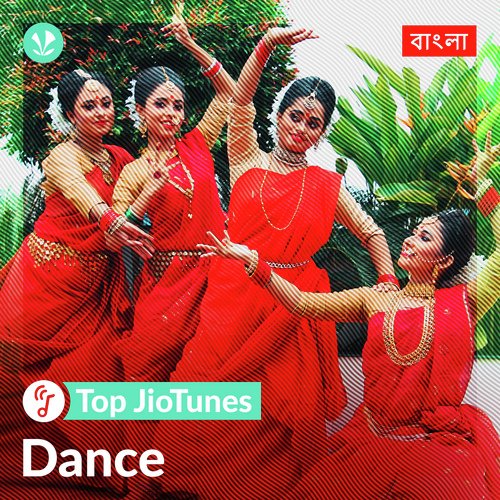 Bengali Dance - Bengali - Top JioTunes