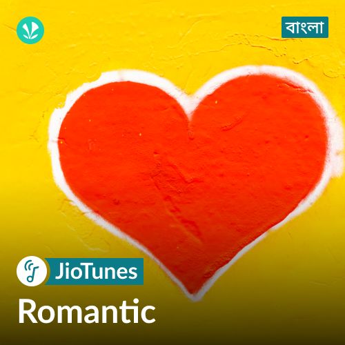 Bengali Romance - Bengali - Top JioTunes