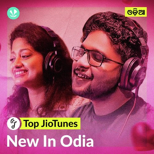  New In Odia - Odia - Top JioTunes