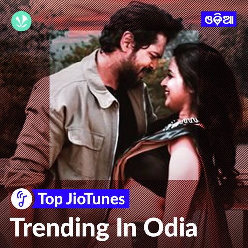Trending In Odia - Odia - Top JioTunes 