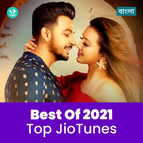 Top Jiotunes 2021 - Bengali