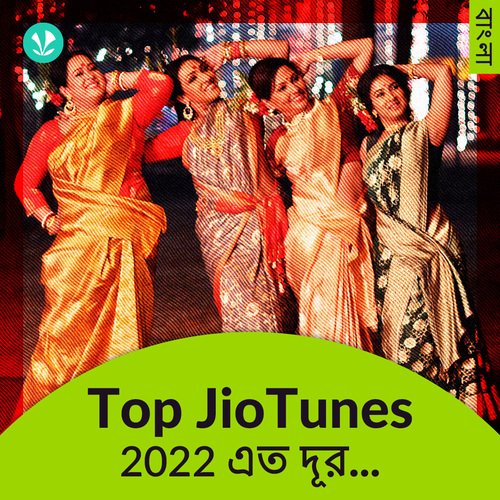 Top Jiotunes 2022 - Bengali