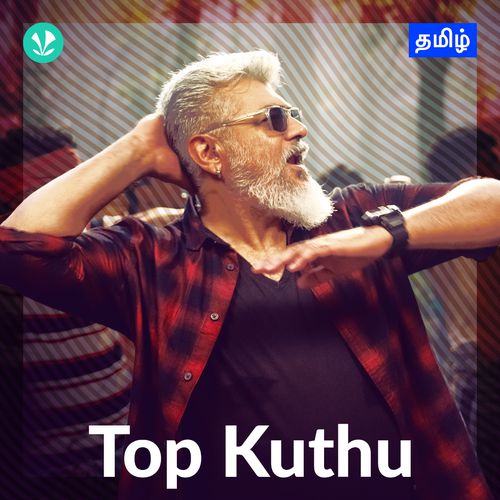 Top Kuthu - Tamil