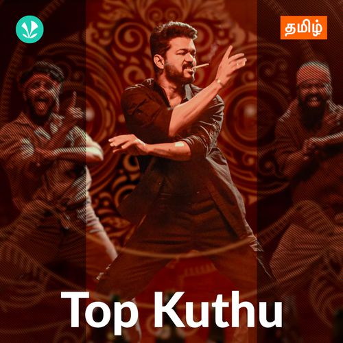 Top Kuthu - Tamil