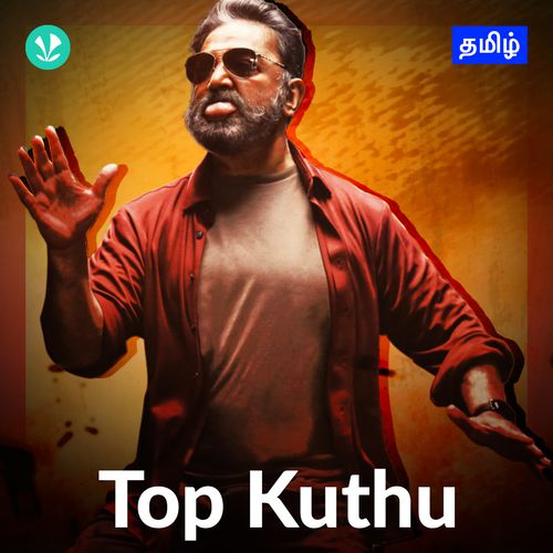 Top Kuthu - Tamil