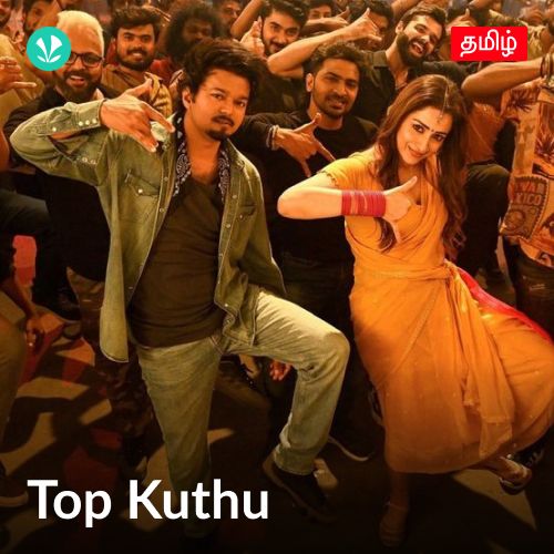 Top Kuthu - Tamil