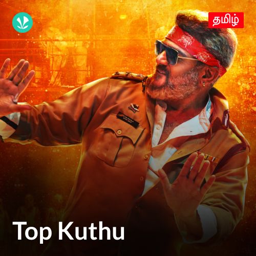 Top Kuthu - Tamil