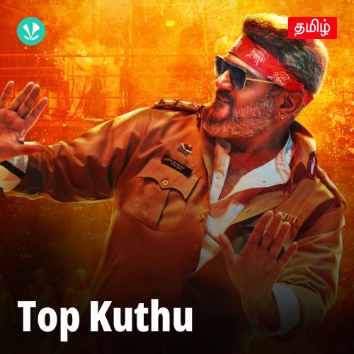 Top Kuthu - Tamil