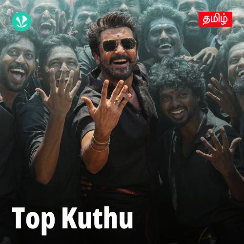 Top Kuthu - Tamil