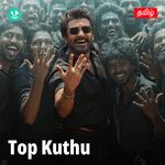 Top Kuthu - Tamil