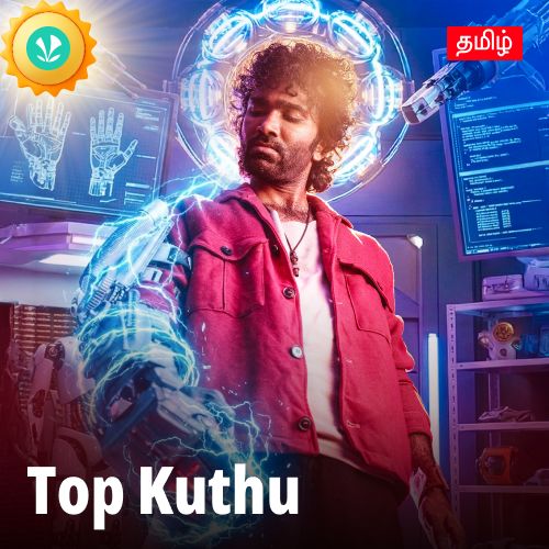 Top Kuthu - Tamil