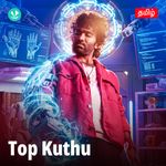 Top Kuthu - Tamil