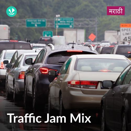 Traffic Jam Mix