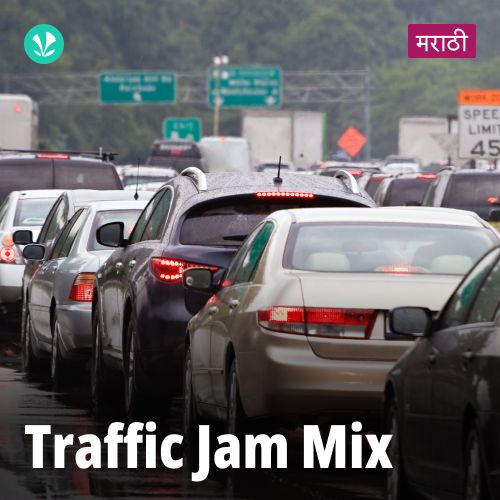 Traffic Jam Mix