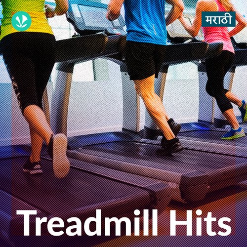 Treadmill Hits - Marathi 