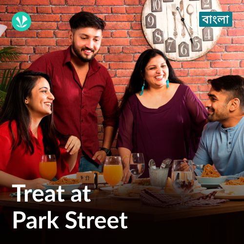 Treat at Park Street