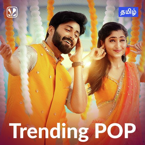 trending-pop-tamil-latest-tamil-songs-online-jiosaavn