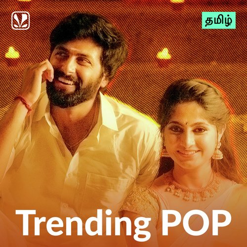 Trending POP - Tamil