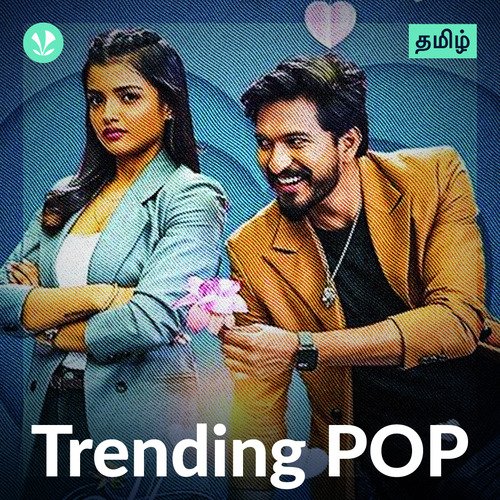 Trending POP - Tamil