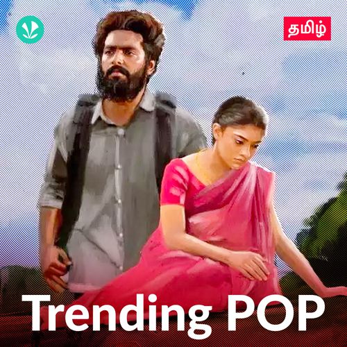 Trending POP - Tamil