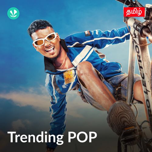 Trending POP - Tamil