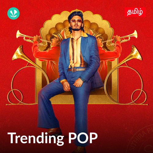 Trending POP - Tamil