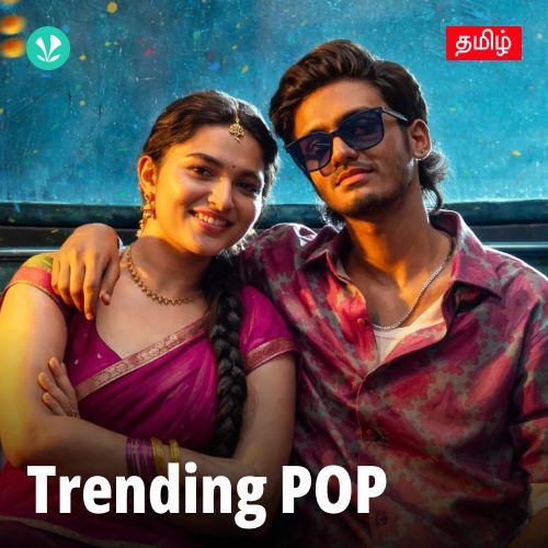 Trending POP - Tamil