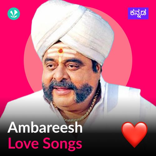 Ambareesh Love Songs