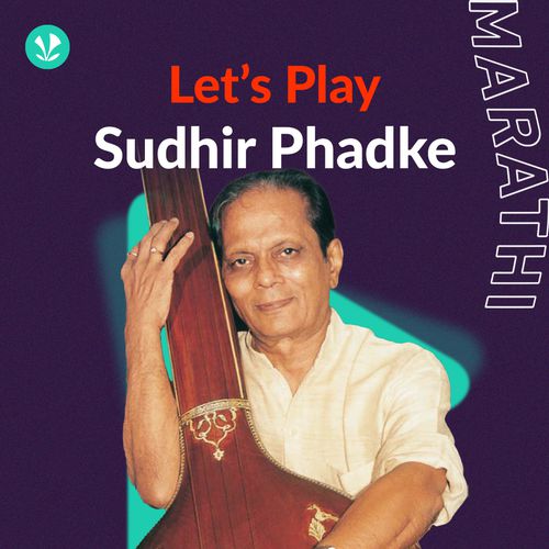 Let's Play - Sudhir Phadke - Marathi