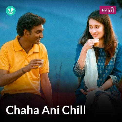 Tu Mi Ani Chaha