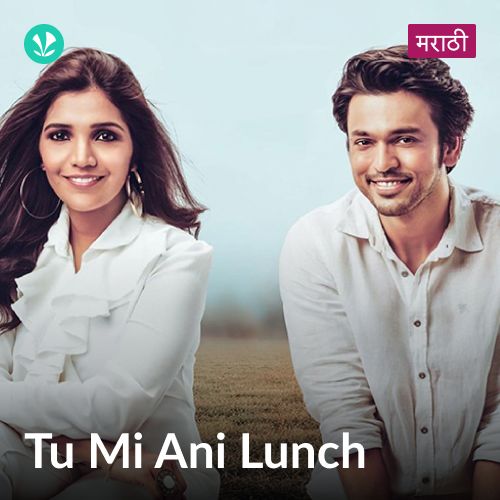 Tu Mi Ani Lunch