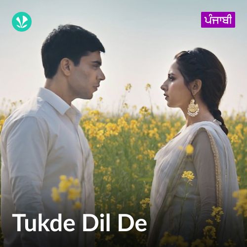 Tukde Dil De