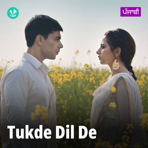 Tukde Dil De